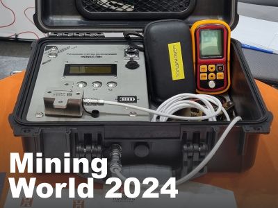 Расходомеры на выставке MiningWorld 2024