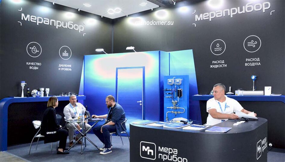 Контрольно-измерительное оборудование "Мегаприбор"