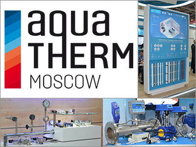 Расходомеры на Aquatherm Moscow – 2020
