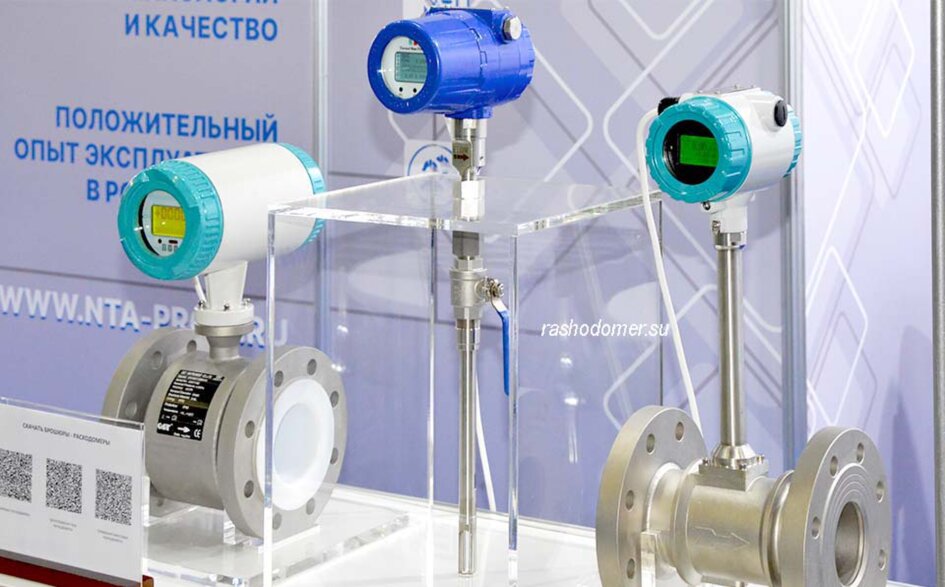 Жидностные и газовые системы "НТА-ПРОМ"