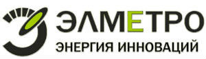 Элметро