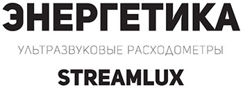 STREAMLUX