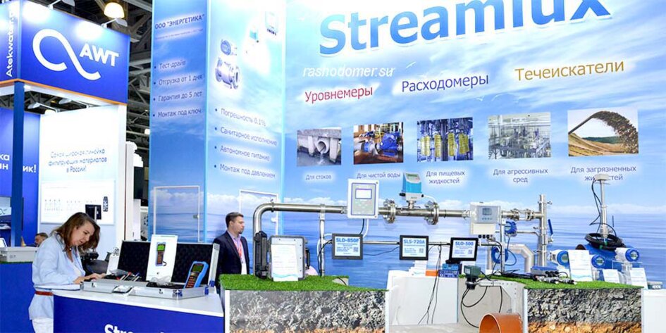 Расходомеры "Streamlux"