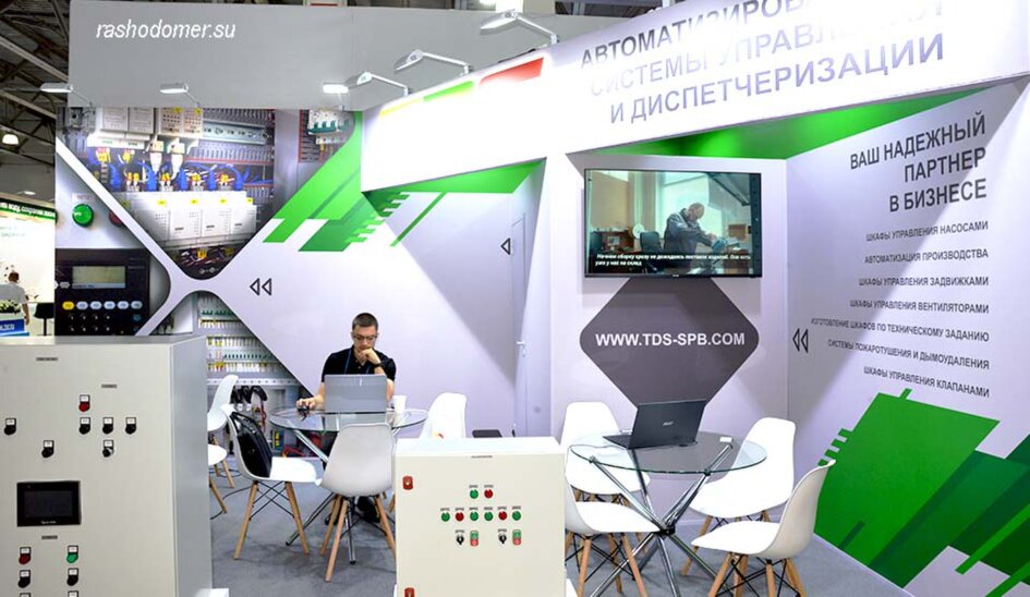 Автоматизированные системы управления "TDS"
