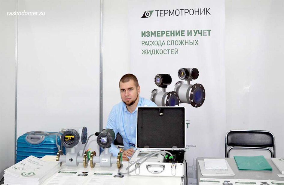 Прборы для учёта воды "ТЕРМОТРОНИК"